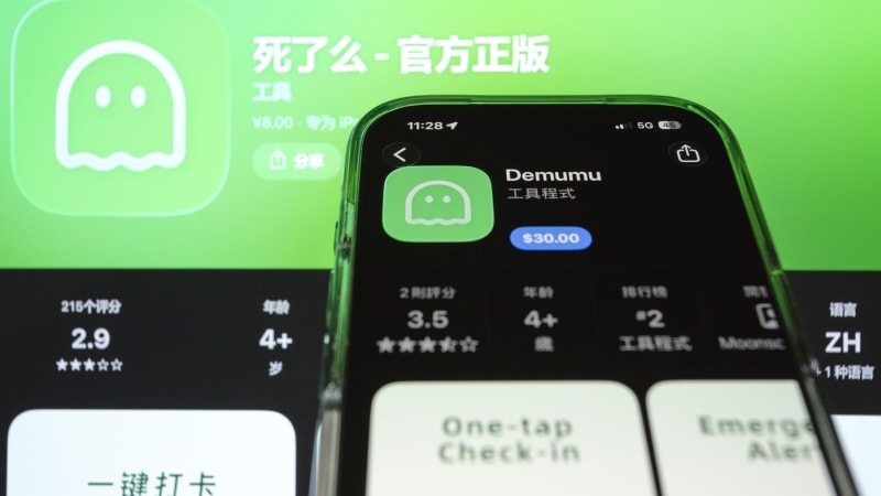 Jsi mrtvý? Čínská aplikace využívá osamělost lidí, její obliba strmě stoupá